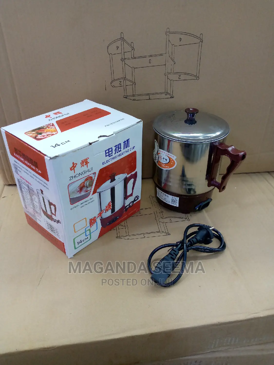 Electric Cup