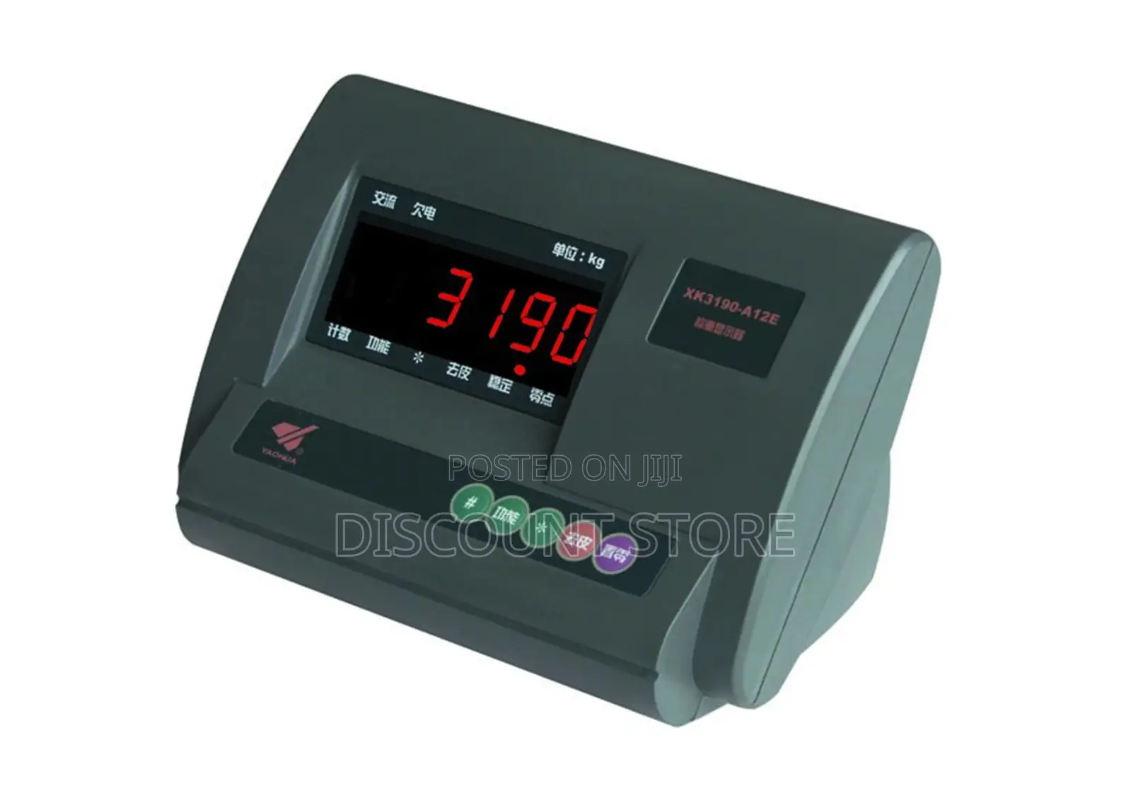 Digital Indicator Series2 at Eagle Weighing Systems Ntinda