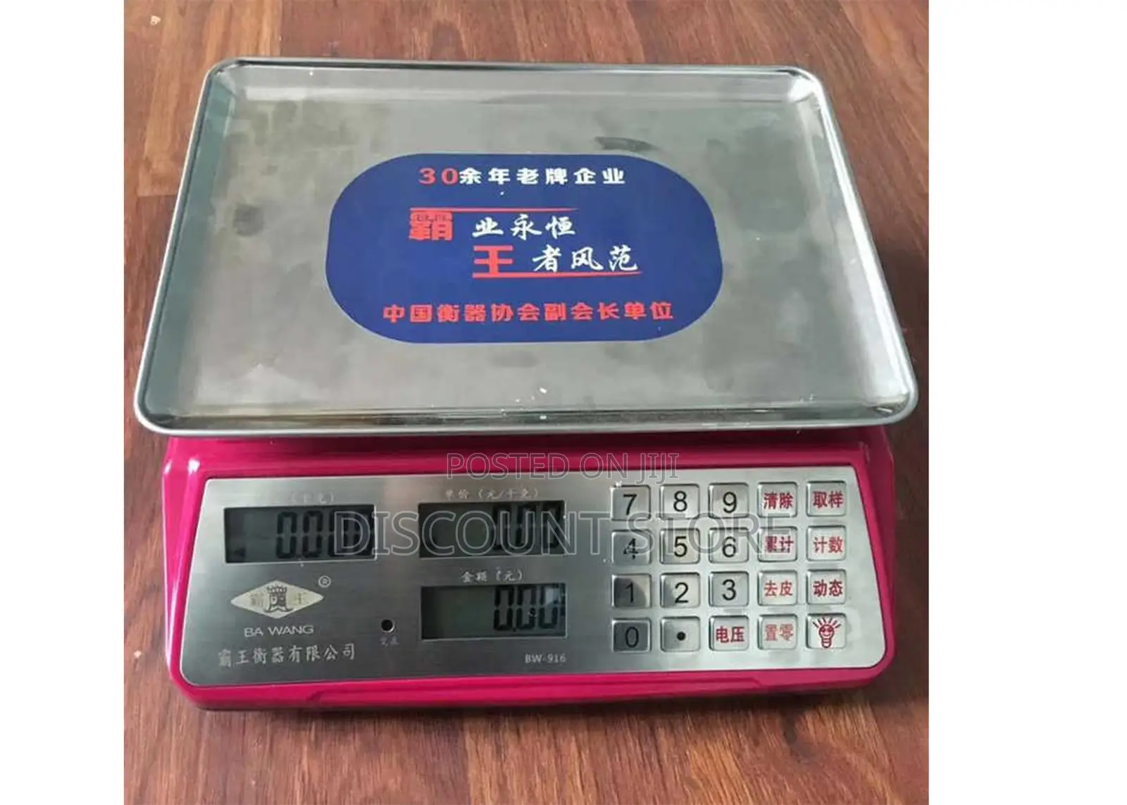 Digital Wholesale Weighing Scales for Sale in Katanga Uganda