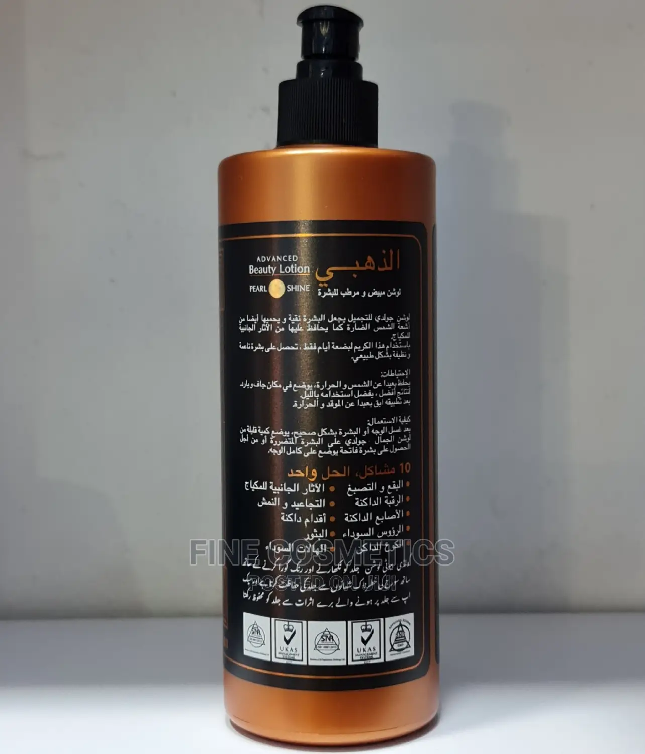 Perlay Goldie Advanced Beauty Lotion 10 Problems, 1 Solution