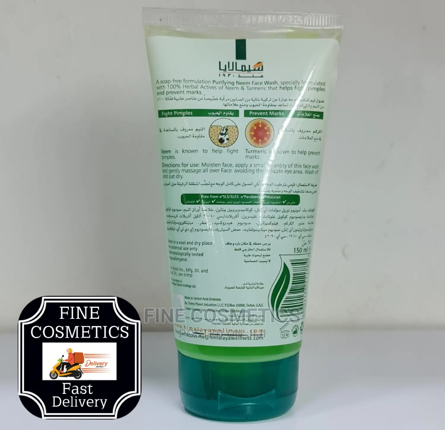 Himalaya Purifying Face Wash for Pimple and Marks Since 1930