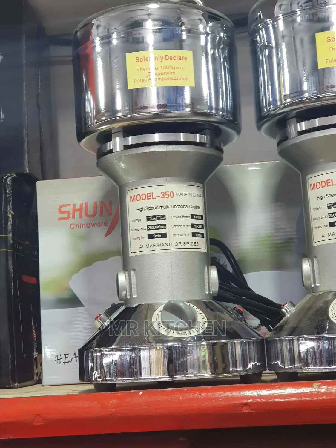 Commercial Coffee Grinder