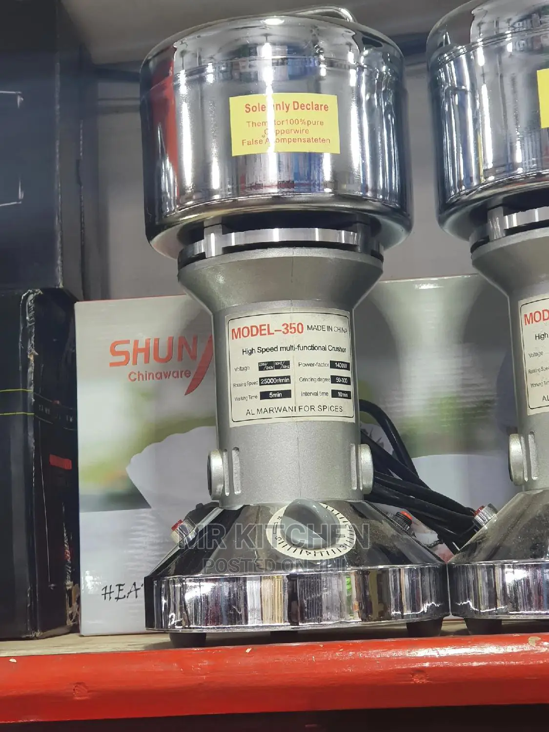 Commercial Coffee Grinder