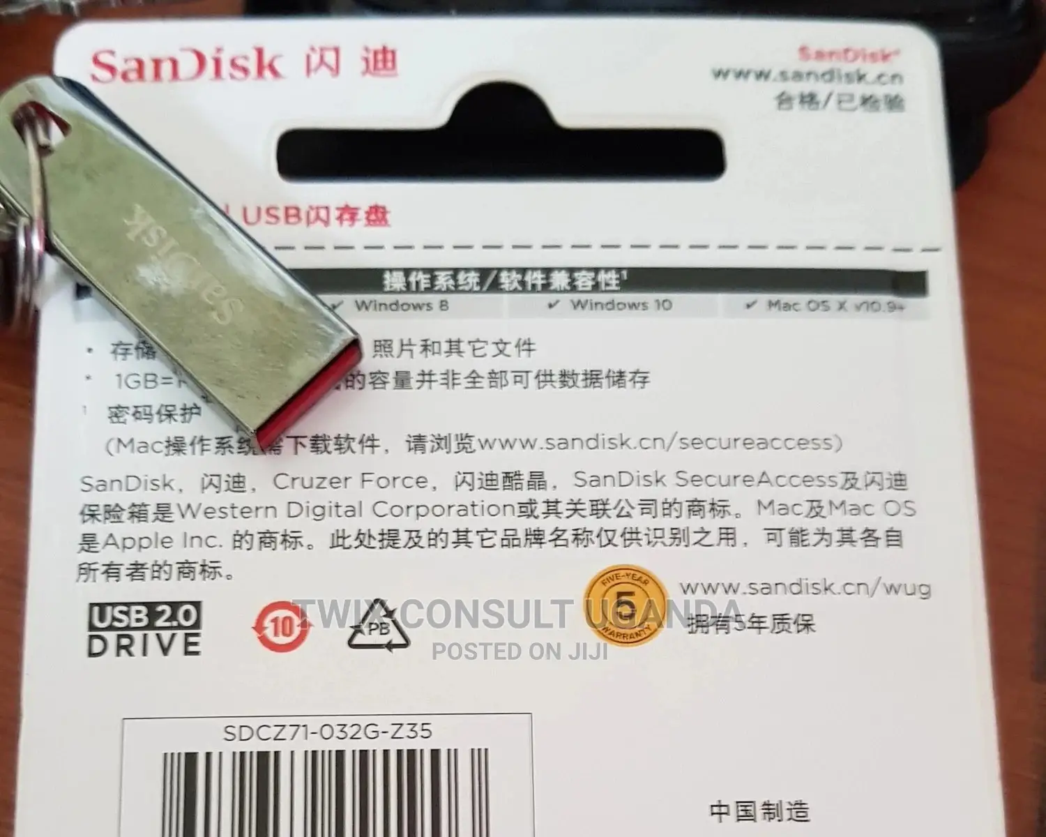 San Disk Flash
