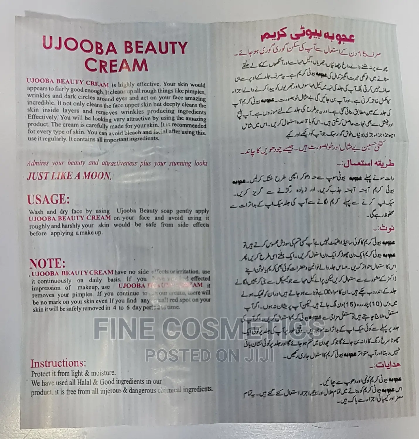 UJOOBA Extra White Magical Formula Multivitamin Acne Cream