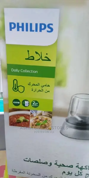 Juice Blender for Phillips