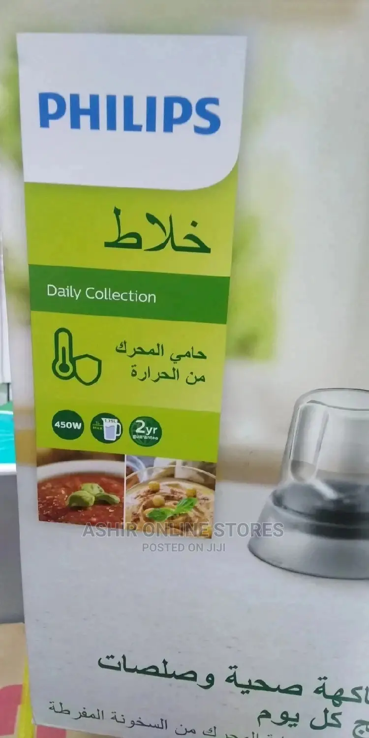 Juice Blender for Phillips