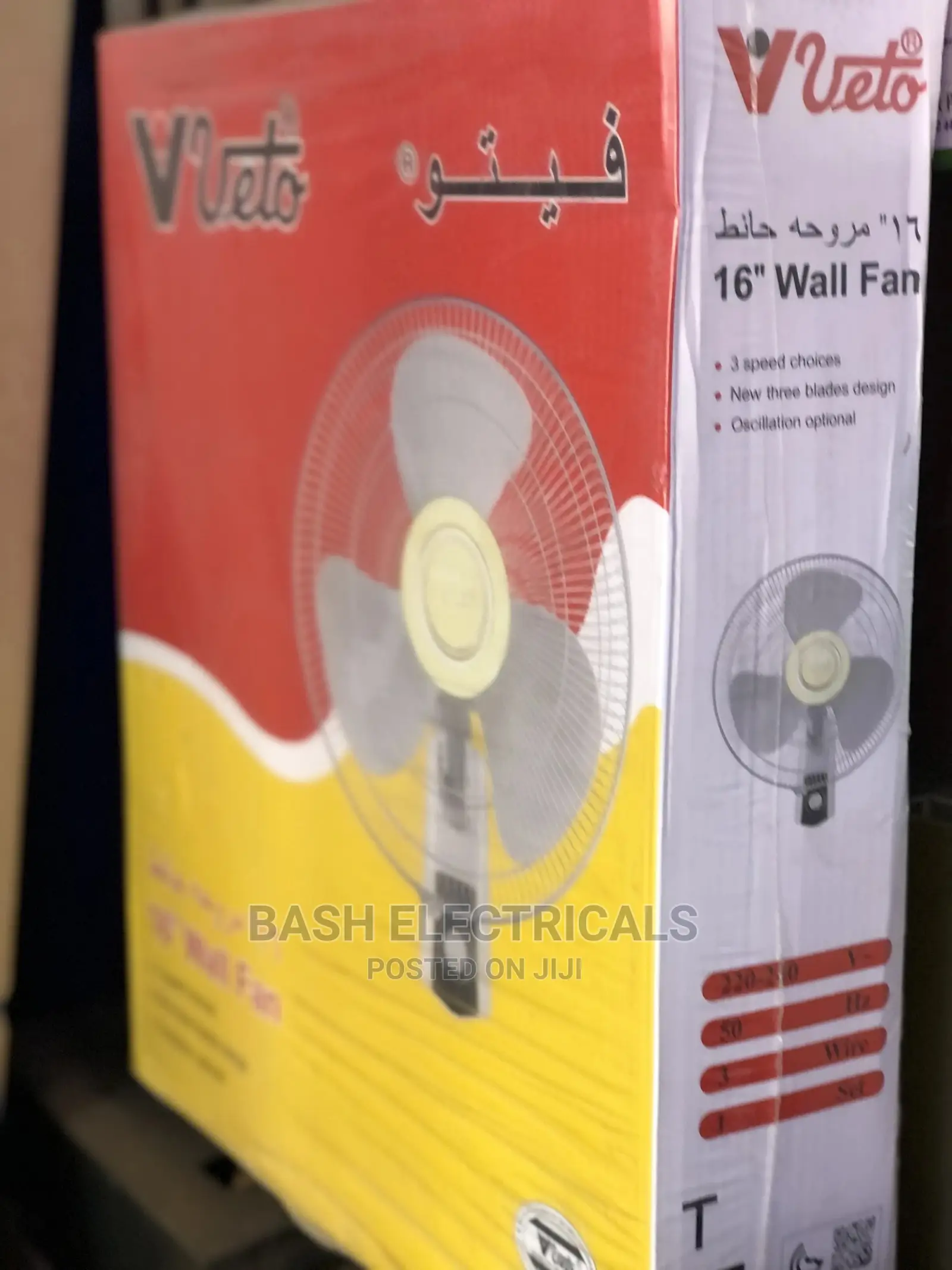 Vveto Wall Fan 16inch