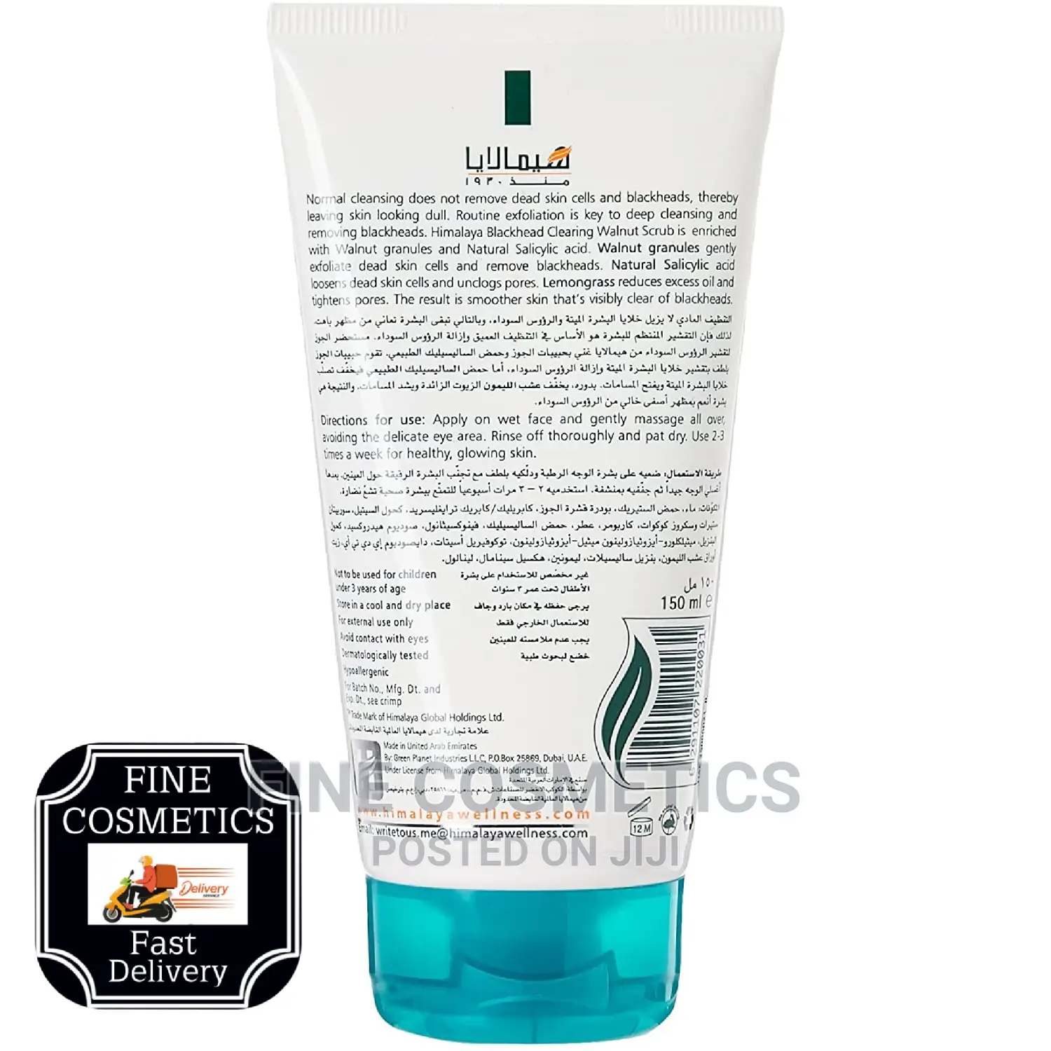HIMALAYA Black Head Clearing Walnut Scrub, Best Since 1930