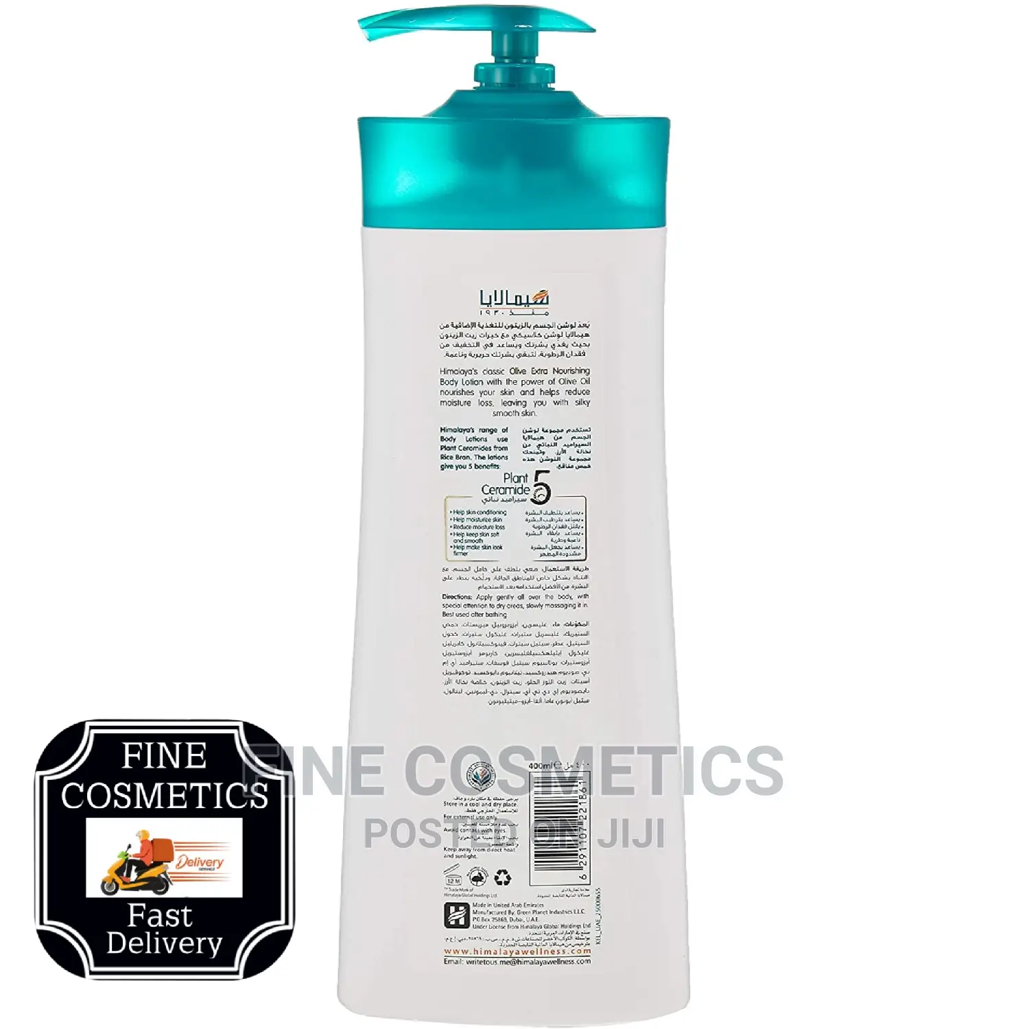 HIMALAYA Olive Extra Nourishing Body Lotion - 400ml