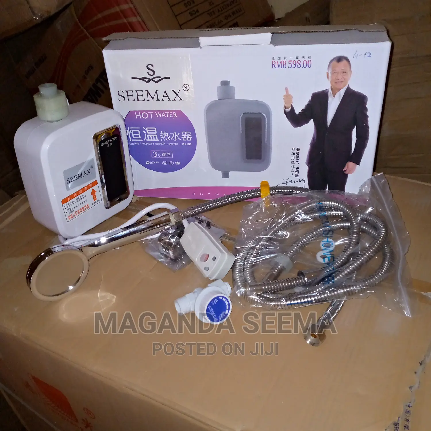 Water Heater