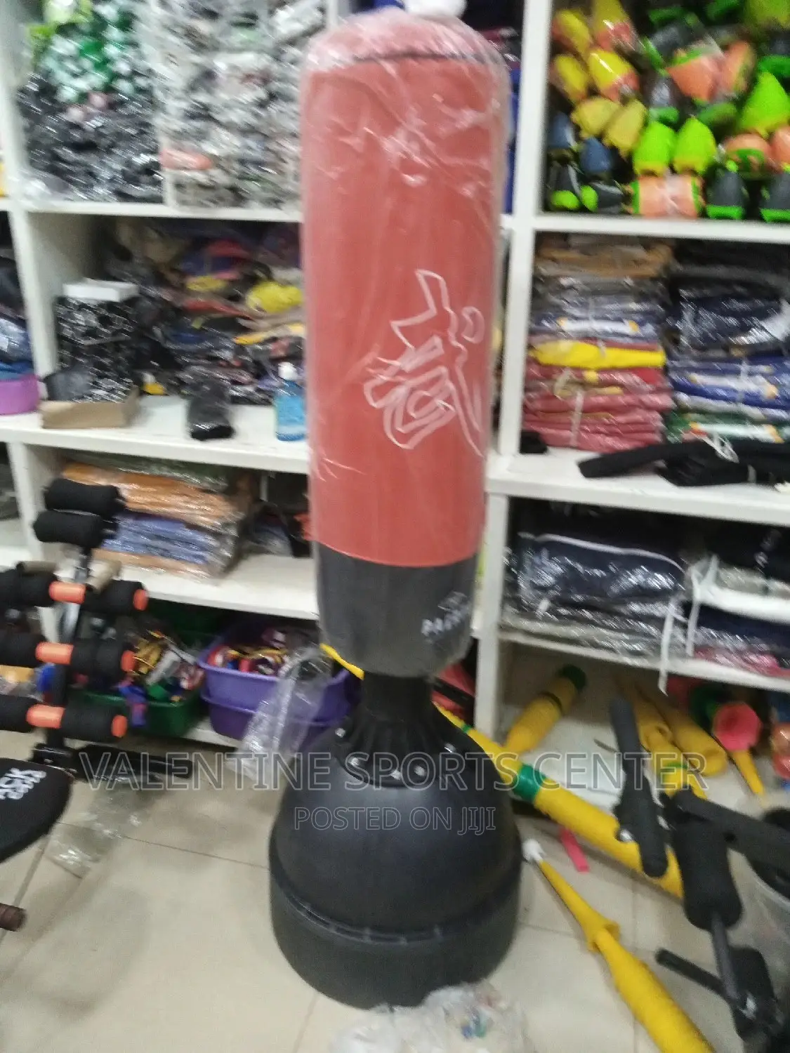 Boxing Bag Original Material