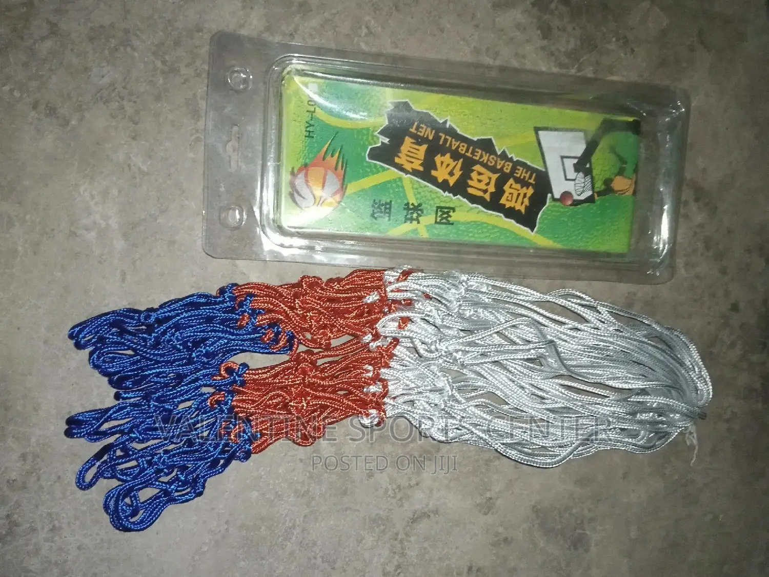 Basketball Net