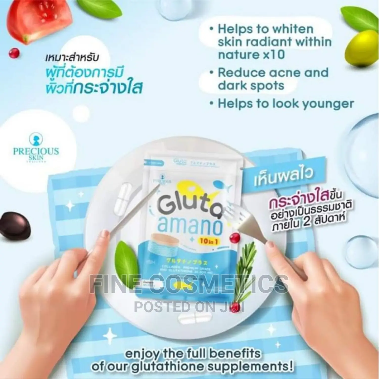 GLUTA AMANO 10-In-1 30000MG Collagen 30 Softgel Skin Tabs