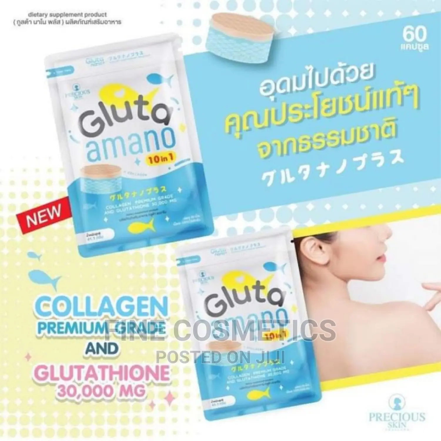 GLUTA AMANO 10-In-1 30000MG Collagen 30 Softgel Skin Tabs