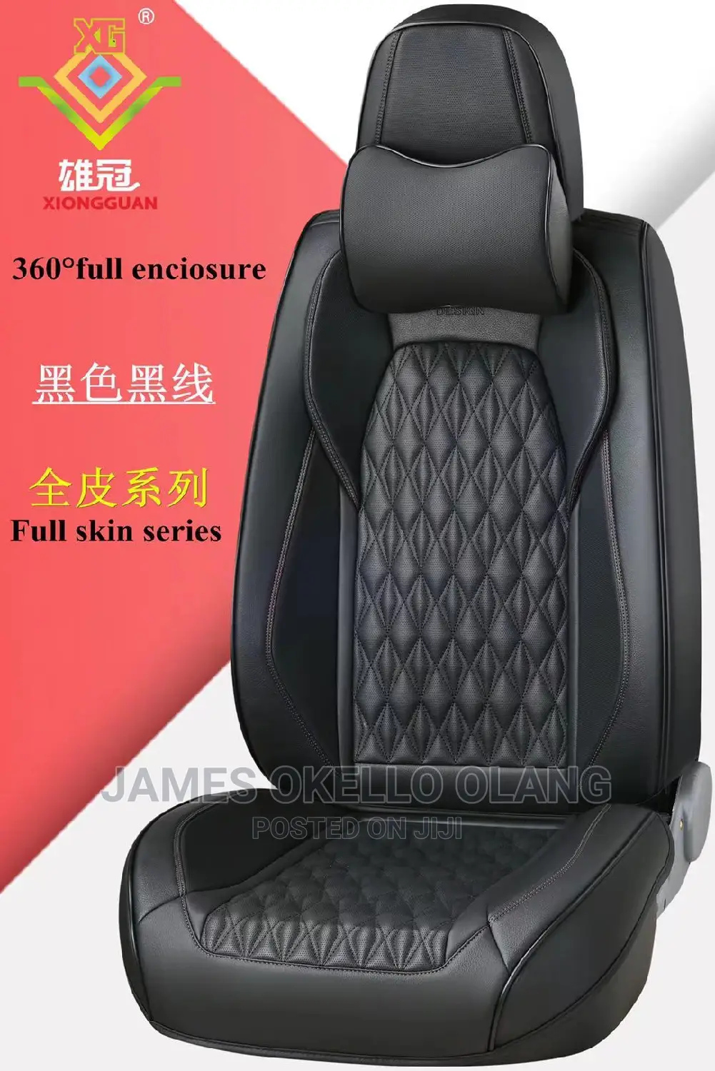 Quality Vip Seat Cover