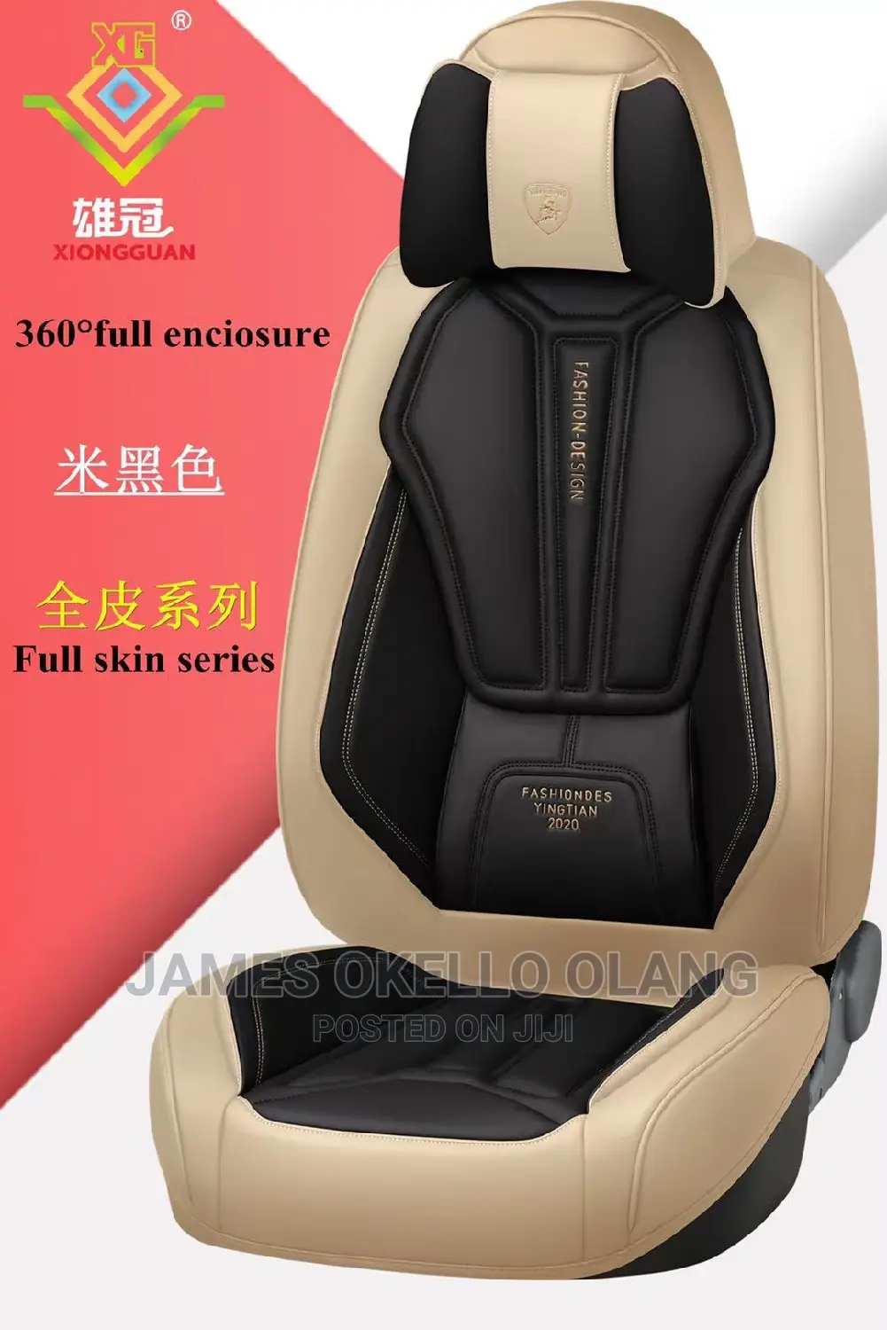Hot Pitch Seat Cover
