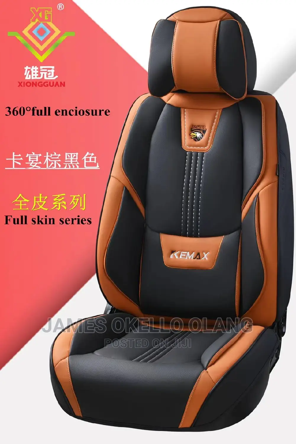 Hot Pitch Seat Cover