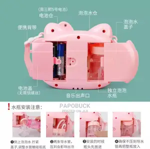 Kids Bubble Camera