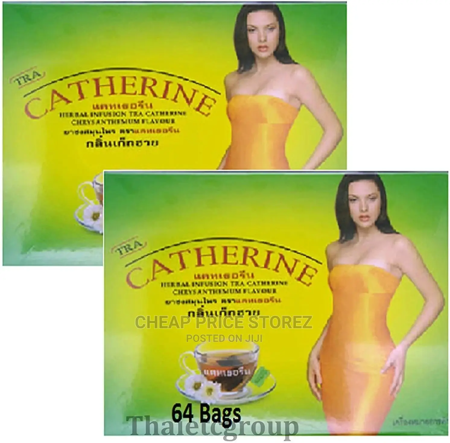 Catherine Tea