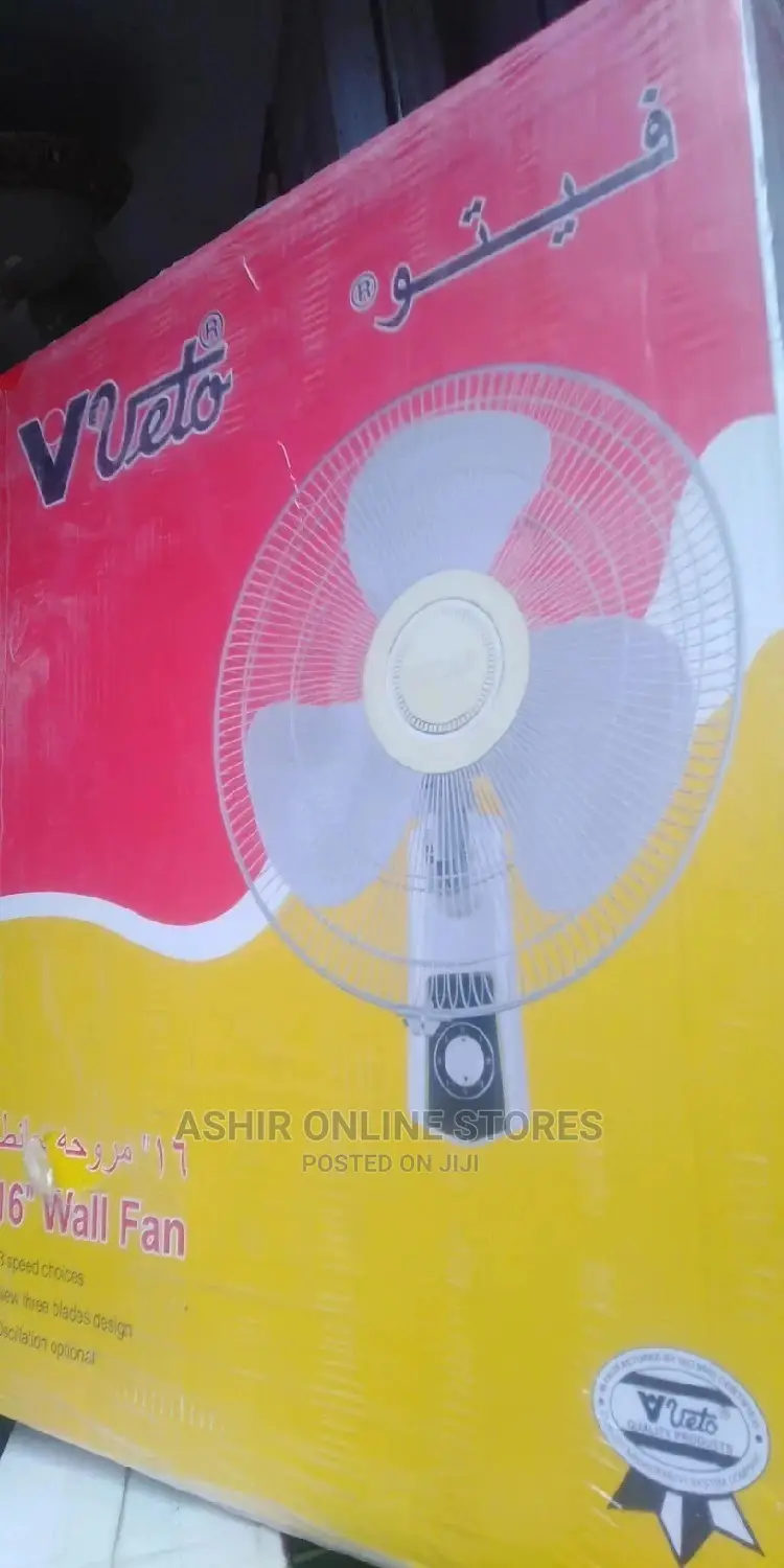 16 Wall Fan for Vetto