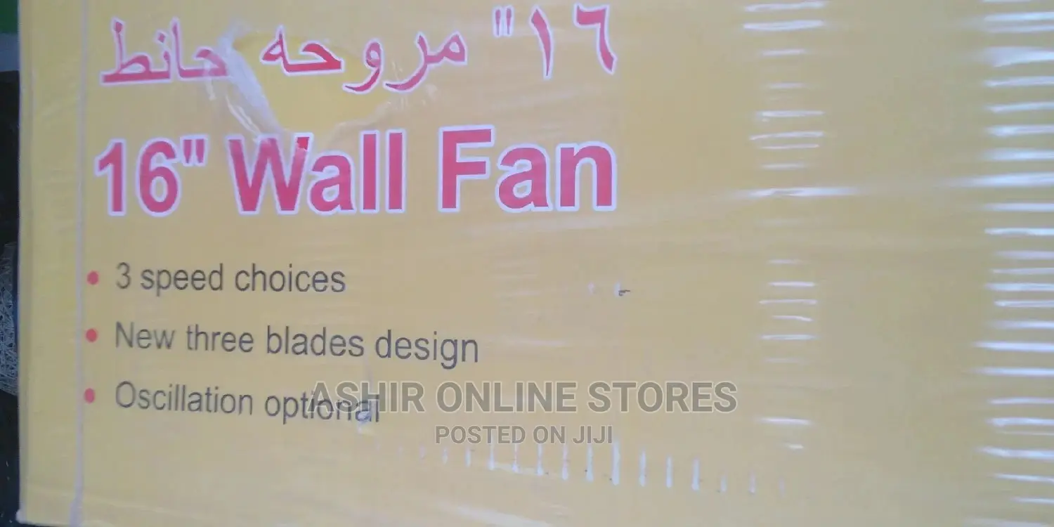 16 Wall Fan for Vetto