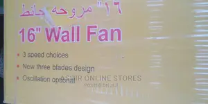 16 Wall Fan for Vetto