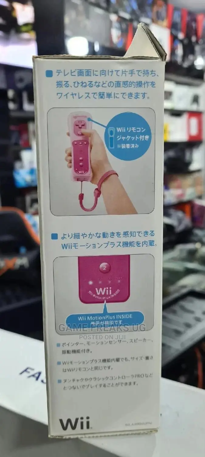 Nintendo Wii Remote
