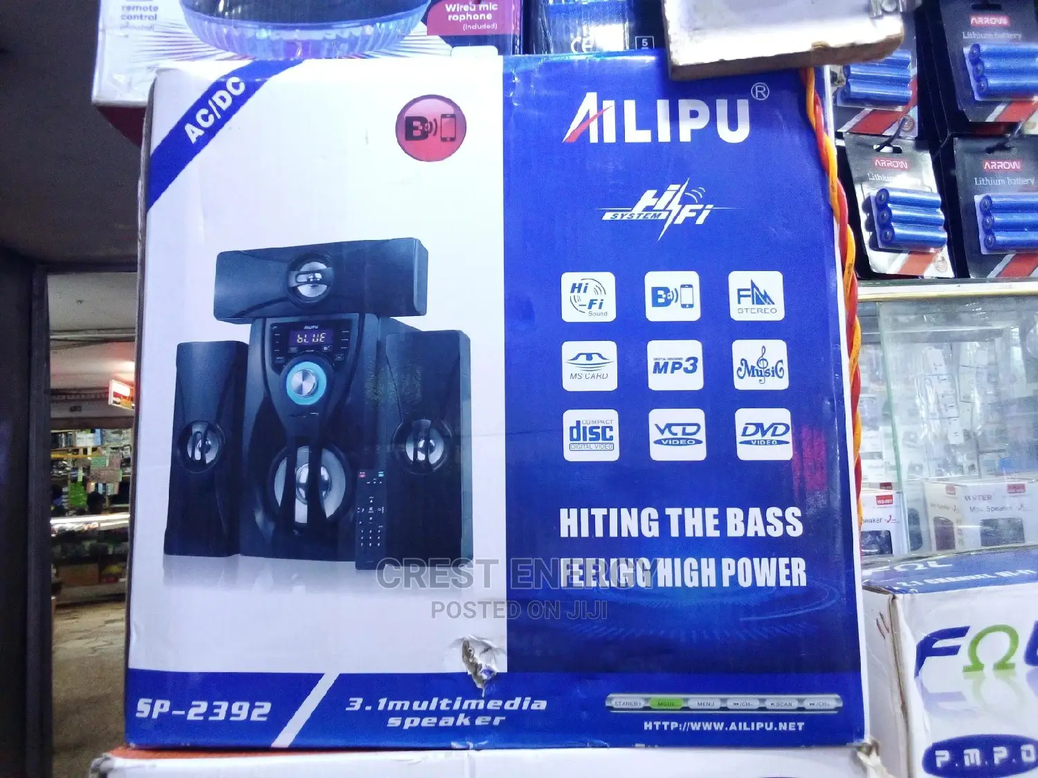 SP-2392 Ailipu Woofer / Speaker