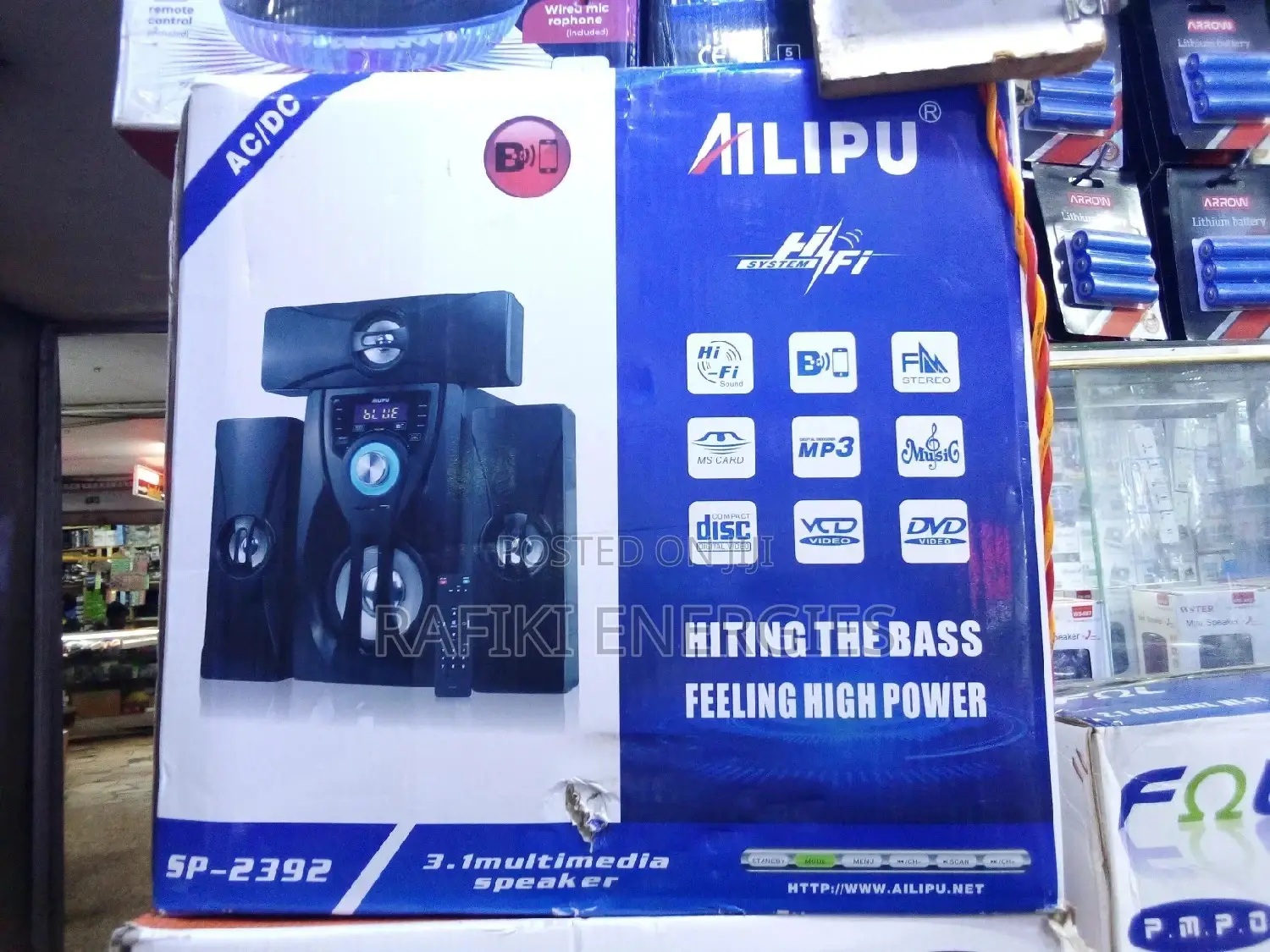 SP-2392 Ailipu Woofer / Speaker