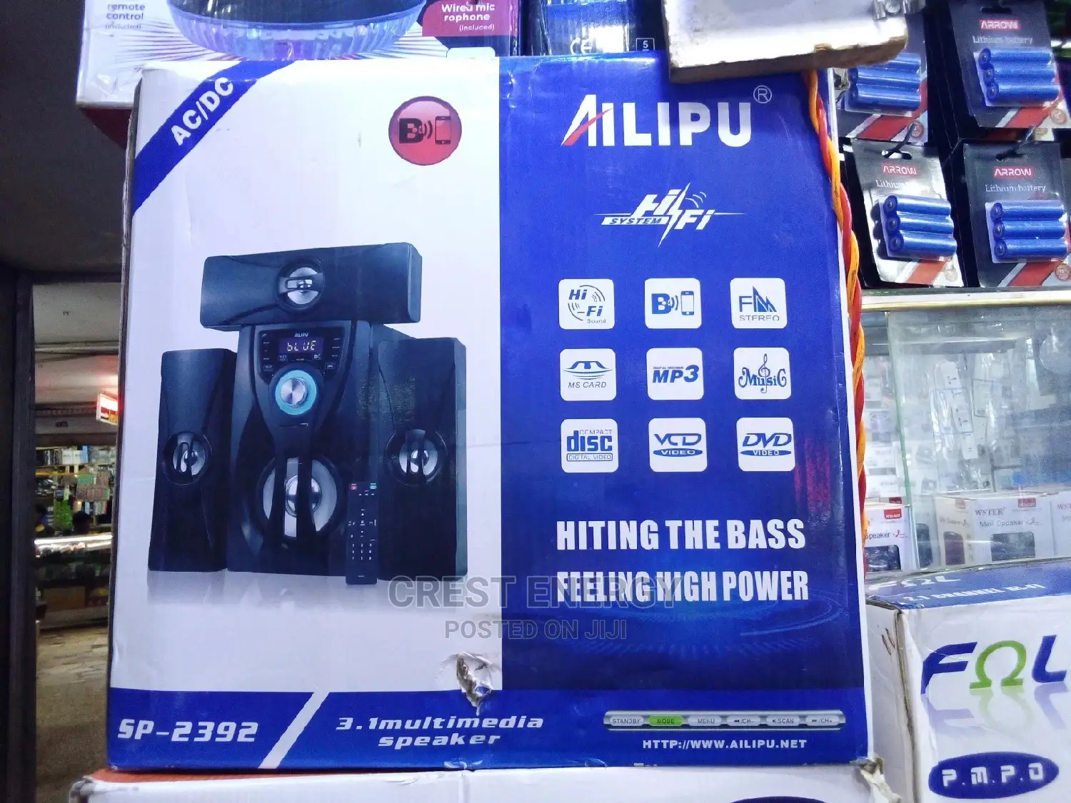 SP-2392 Ailipu Woofer / Speaker