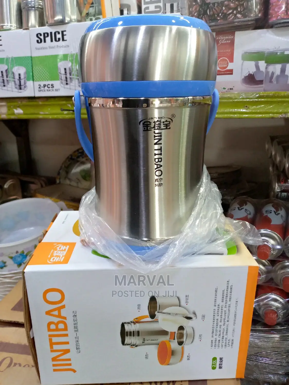 Food Flask (Jintibao) 2L