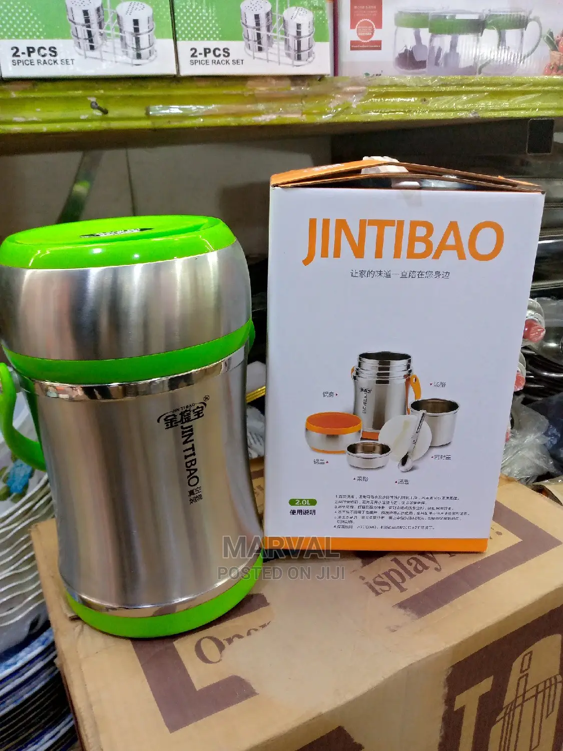 Food Flask (Jintibao) 2L