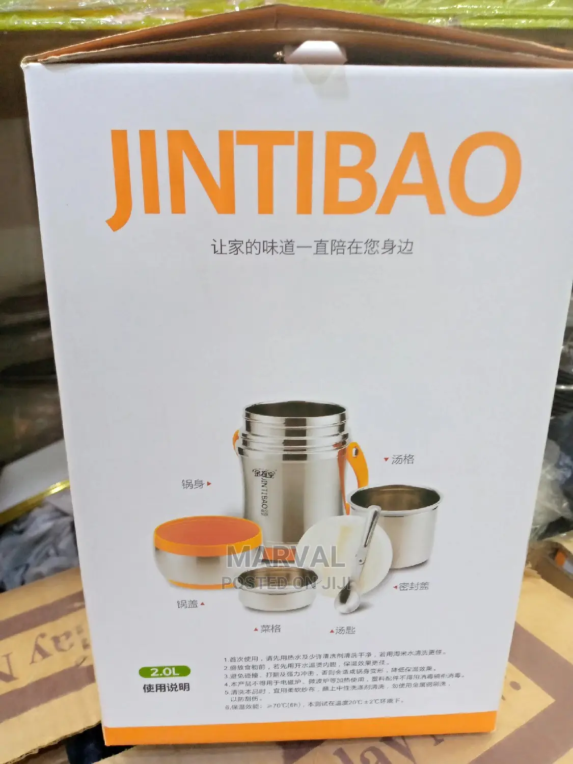 Food Flask (Jintibao) 2L