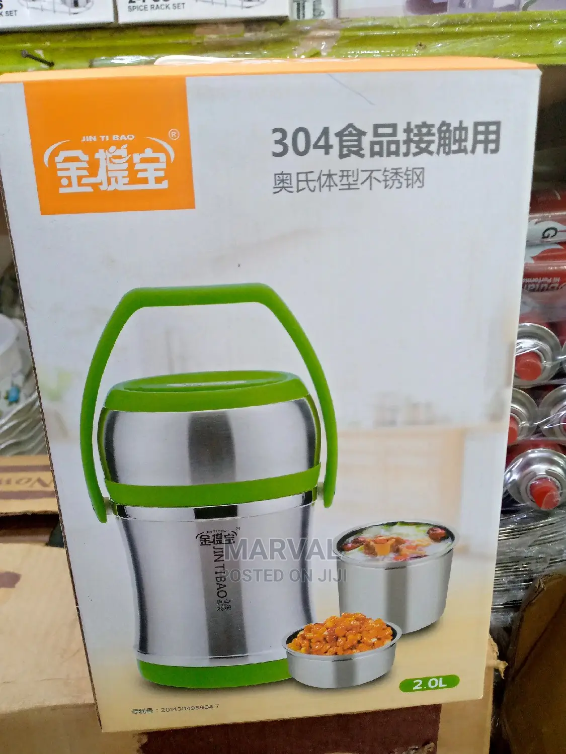 Food Flask (Jintibao) 2L