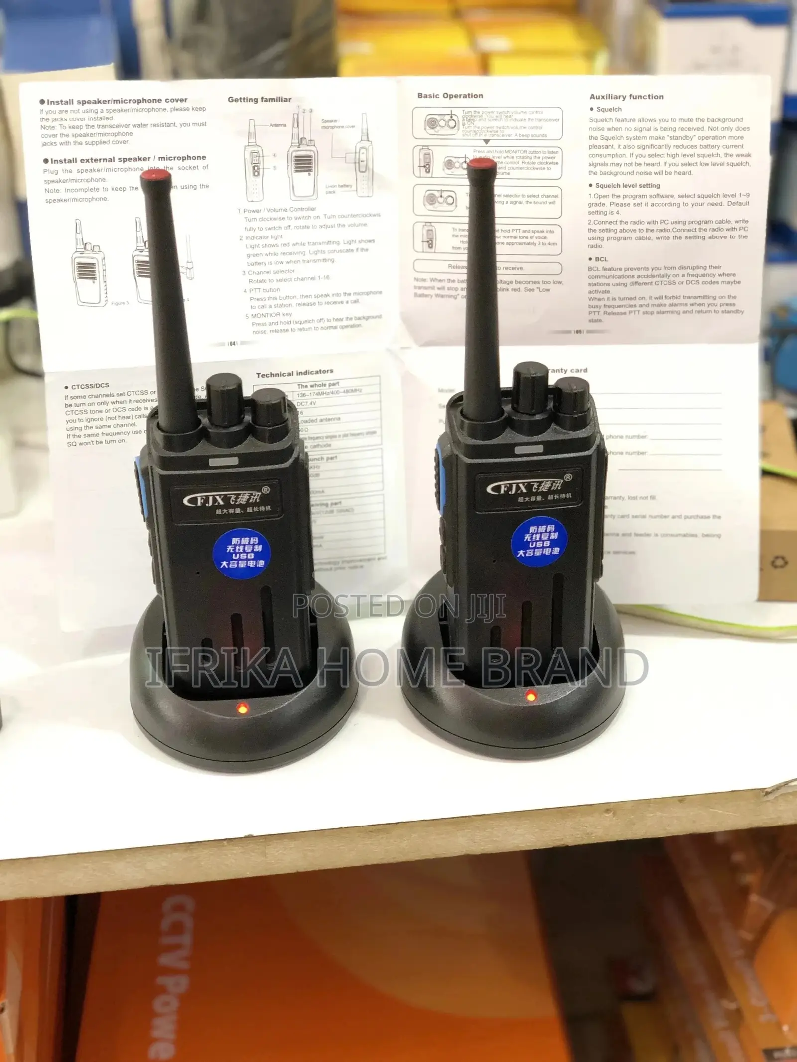 Walkie Talkie