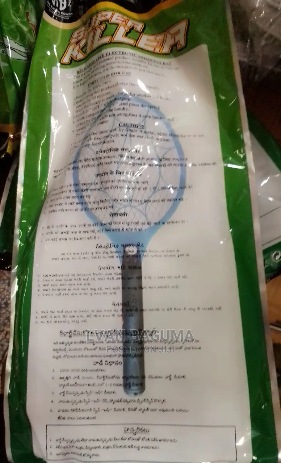 Rechargable Electronic Mosquito Bat - Super Killer