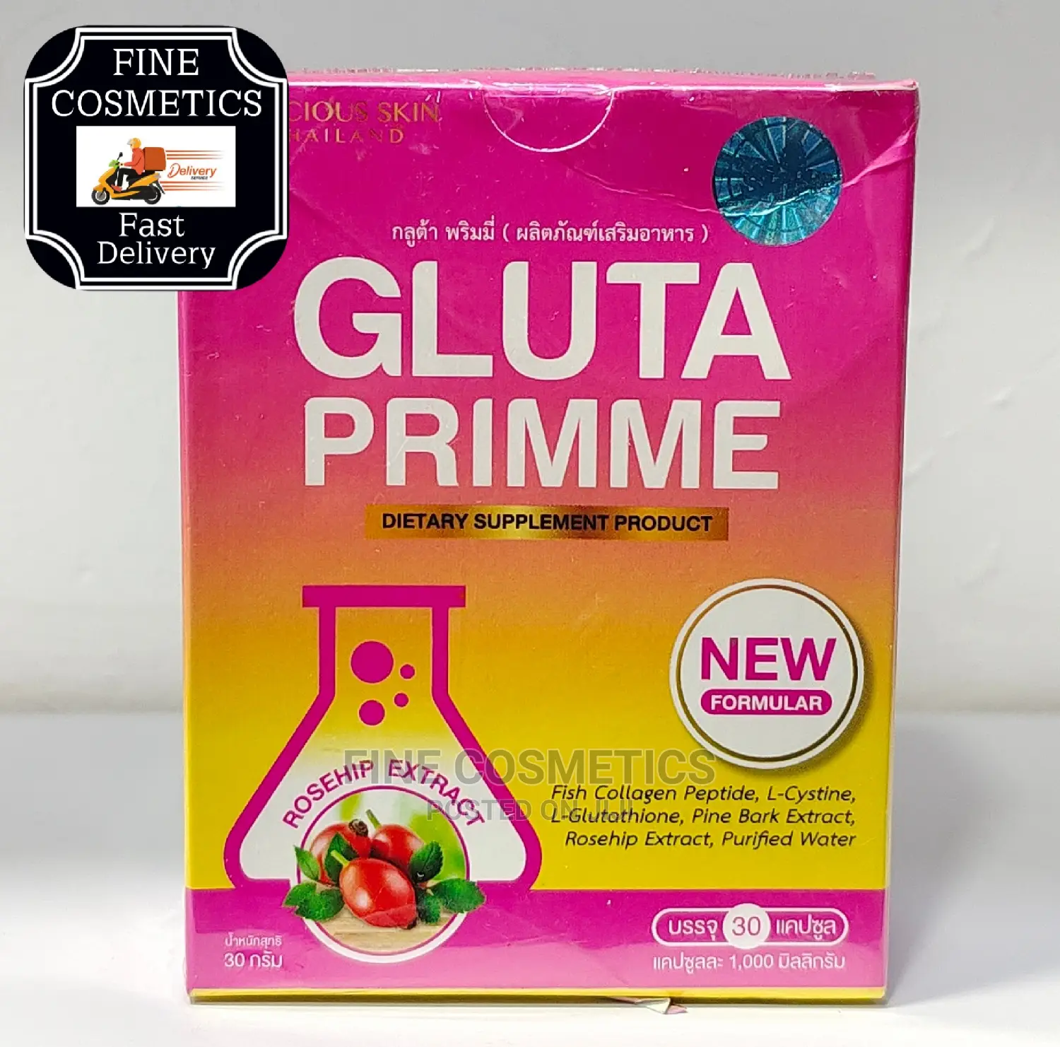 Gluta Primme 2000000mg Skin Whitening Capsules With Collagen