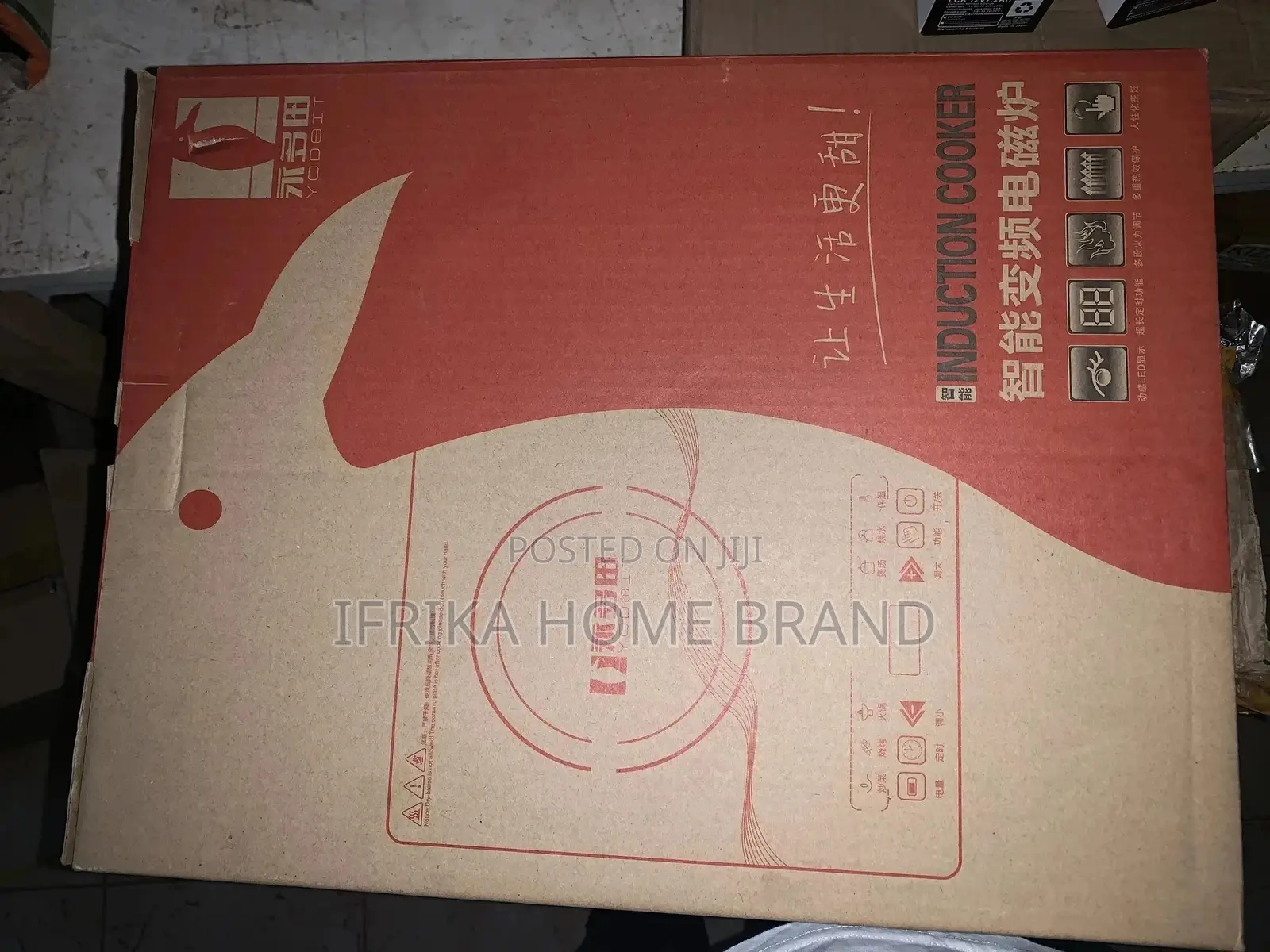 Induction Cooker (Electric Yodbit)
