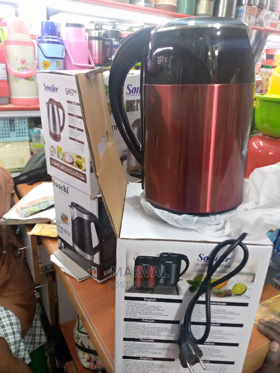 Sonifer Parcolator (Kettle)