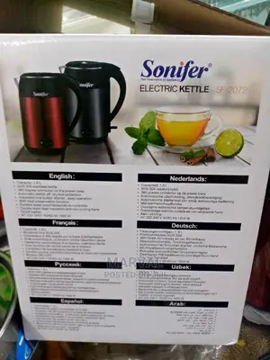 Sonifer Parcolator (Kettle)