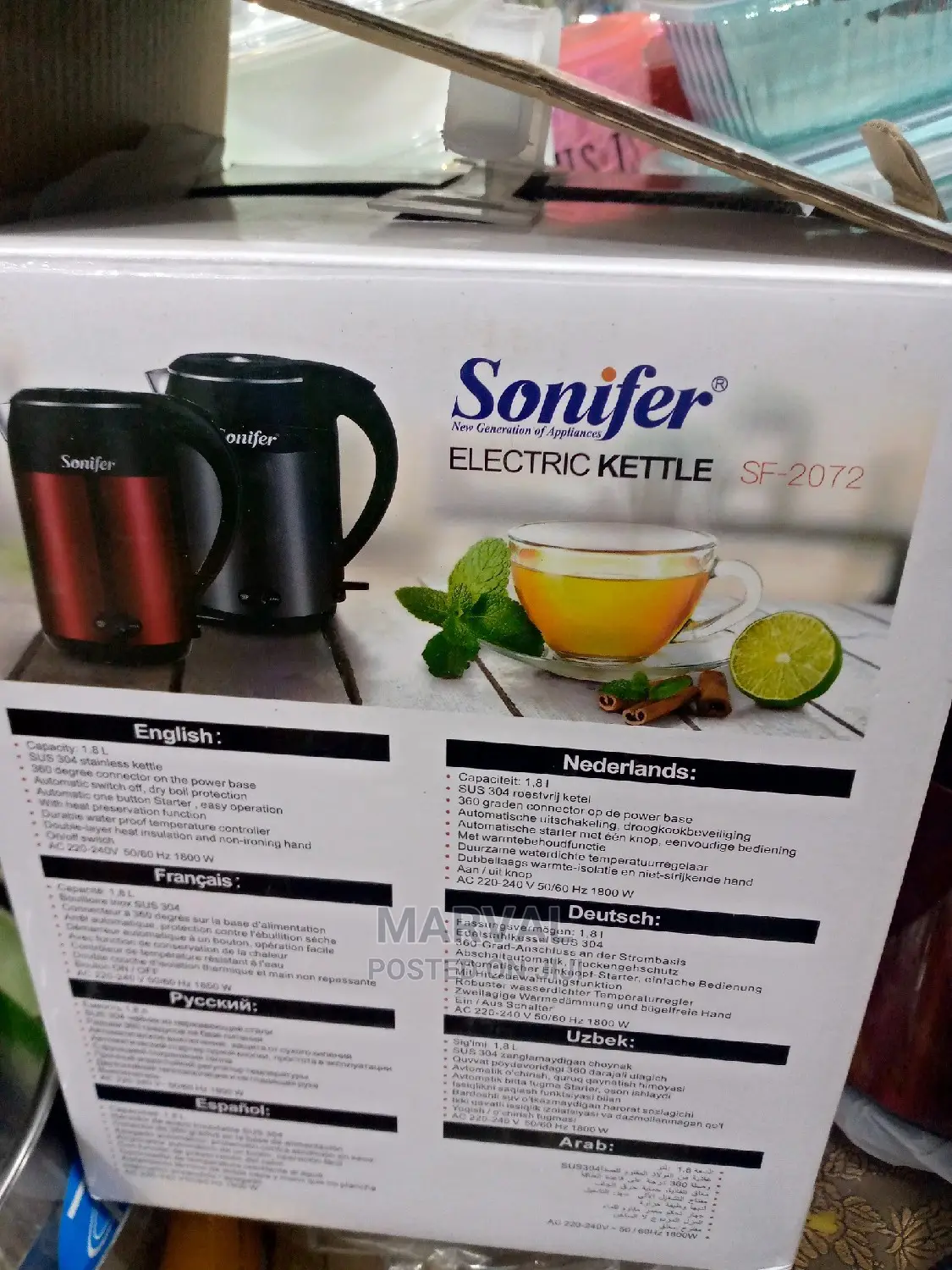 Sonifer Parcolator (Kettle)
