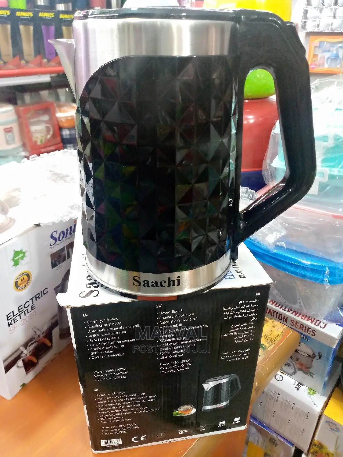 Sachi Pacorator (Kettle)