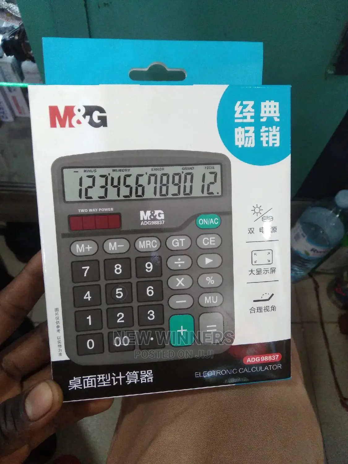 Business Calculator