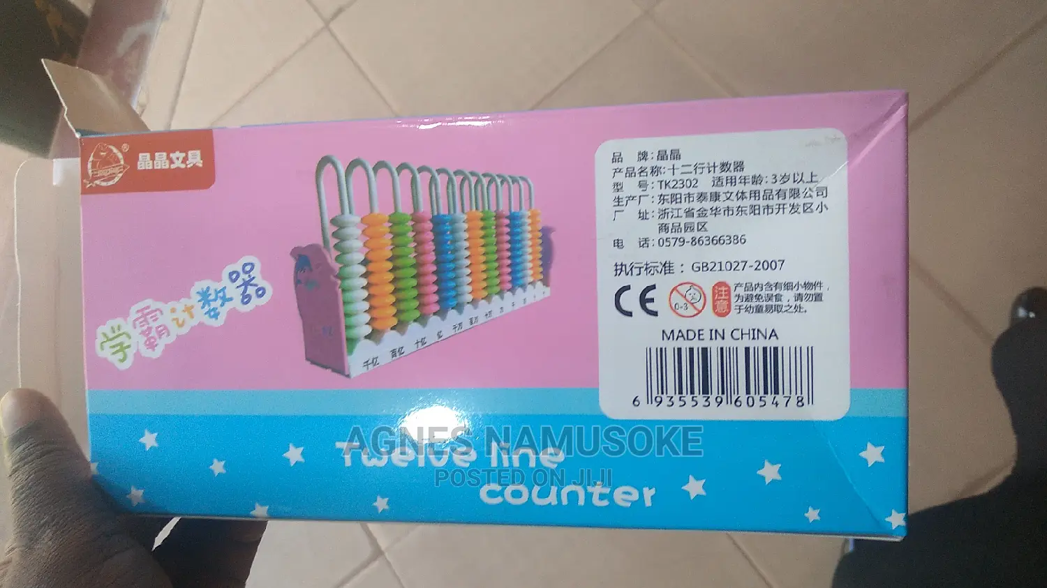 Counting Abacus for Kids