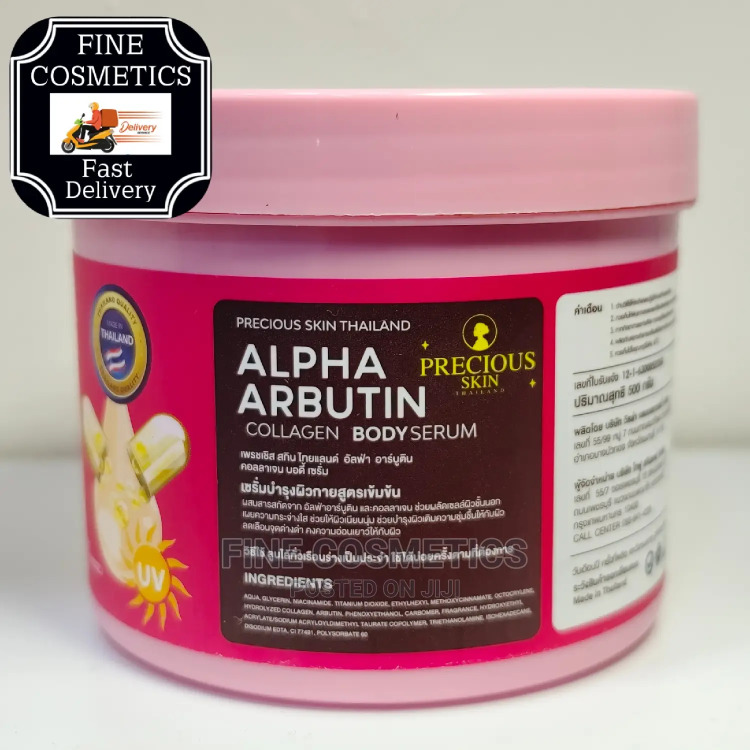Alpha Arbutin Collagen Body Serum SPF 50 Uv Sun Protection