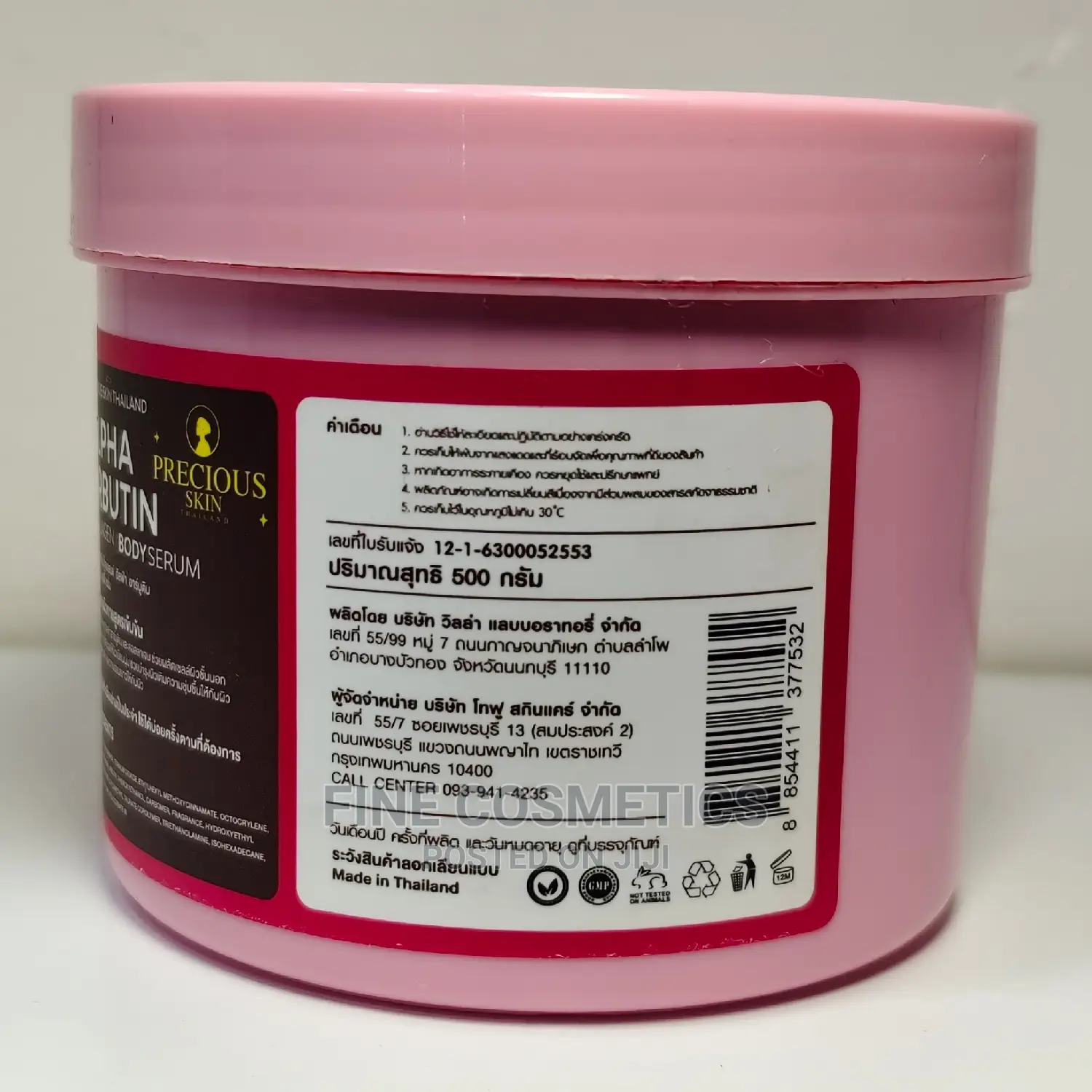 Alpha Arbutin Collagen Body Serum SPF 50 Uv Sun Protection