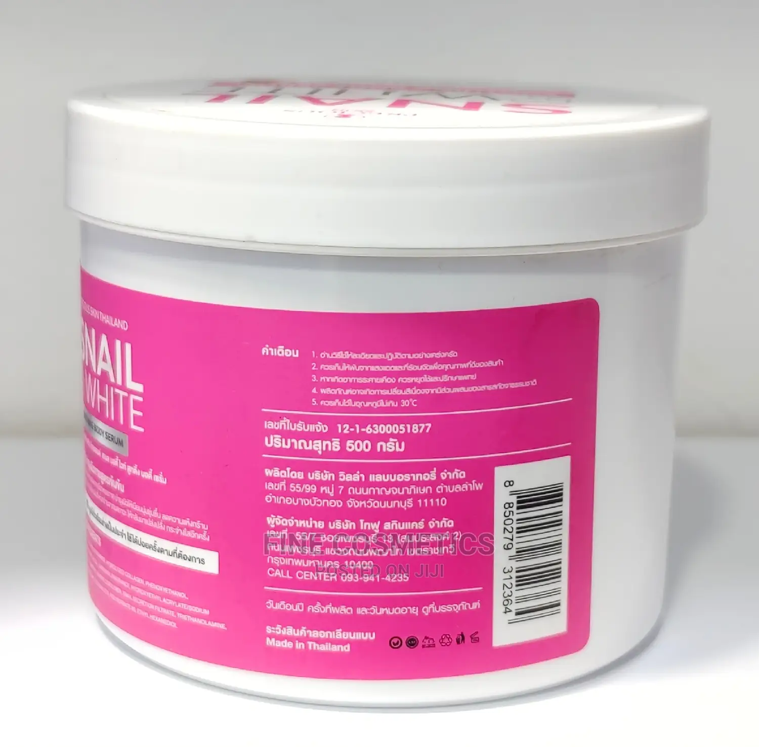 Snail White Soothing Body Serum