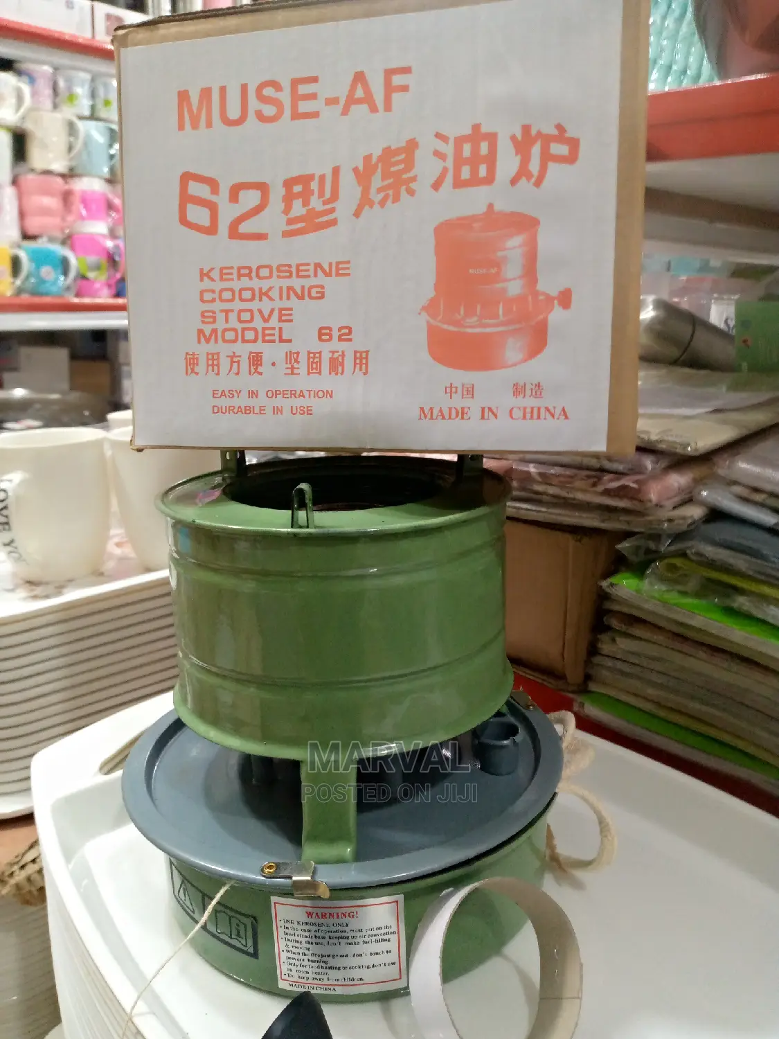 Kerosene Cooking Stove