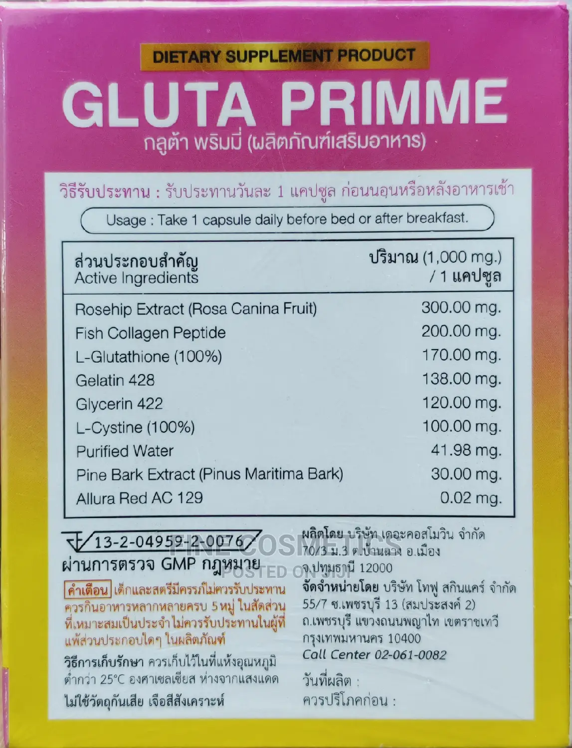 Gluta Primme 2000000mg Skin Whitening Capsules With Collagen